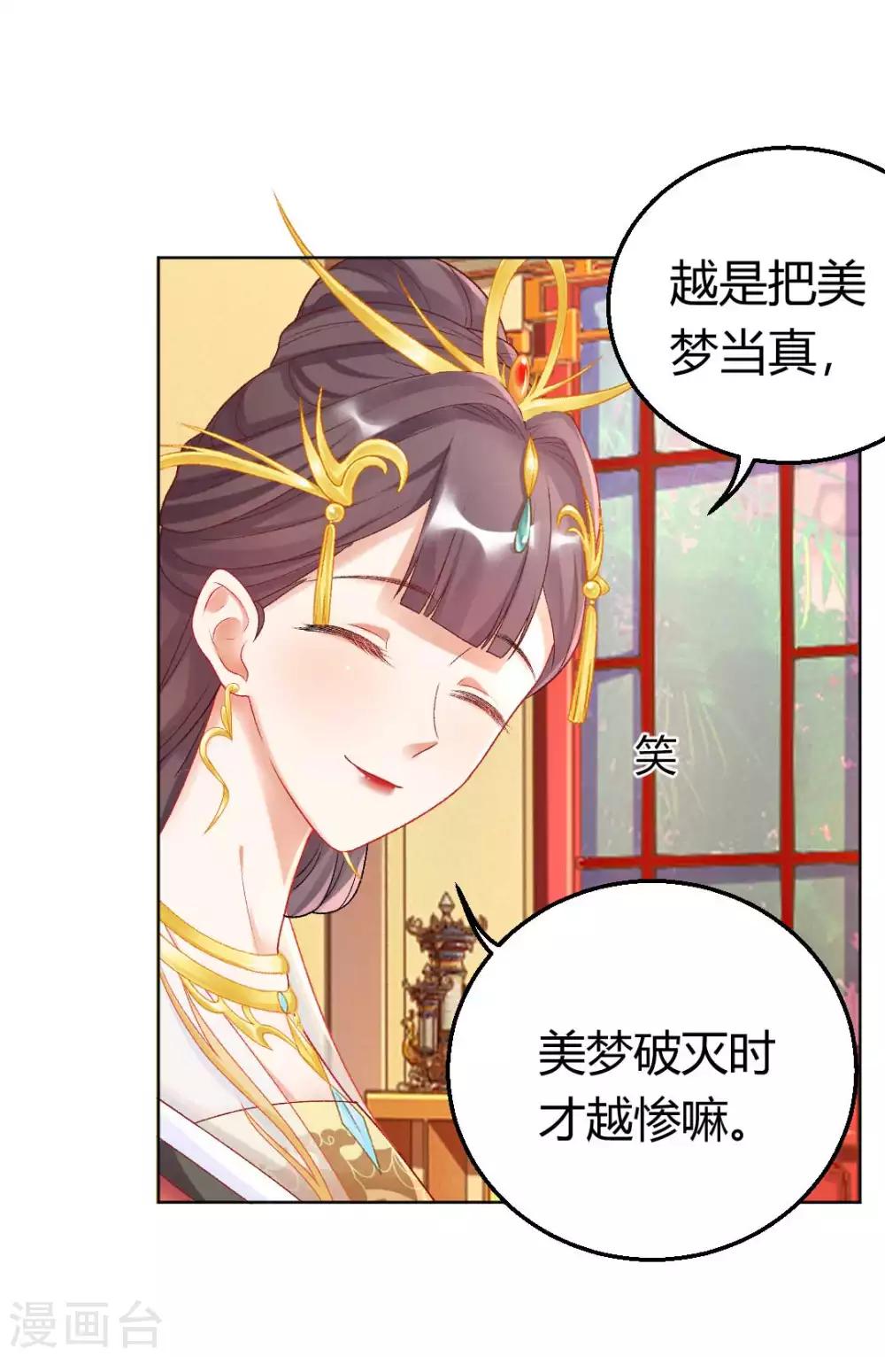 第127话 绝不会善罢甘休！-第133话