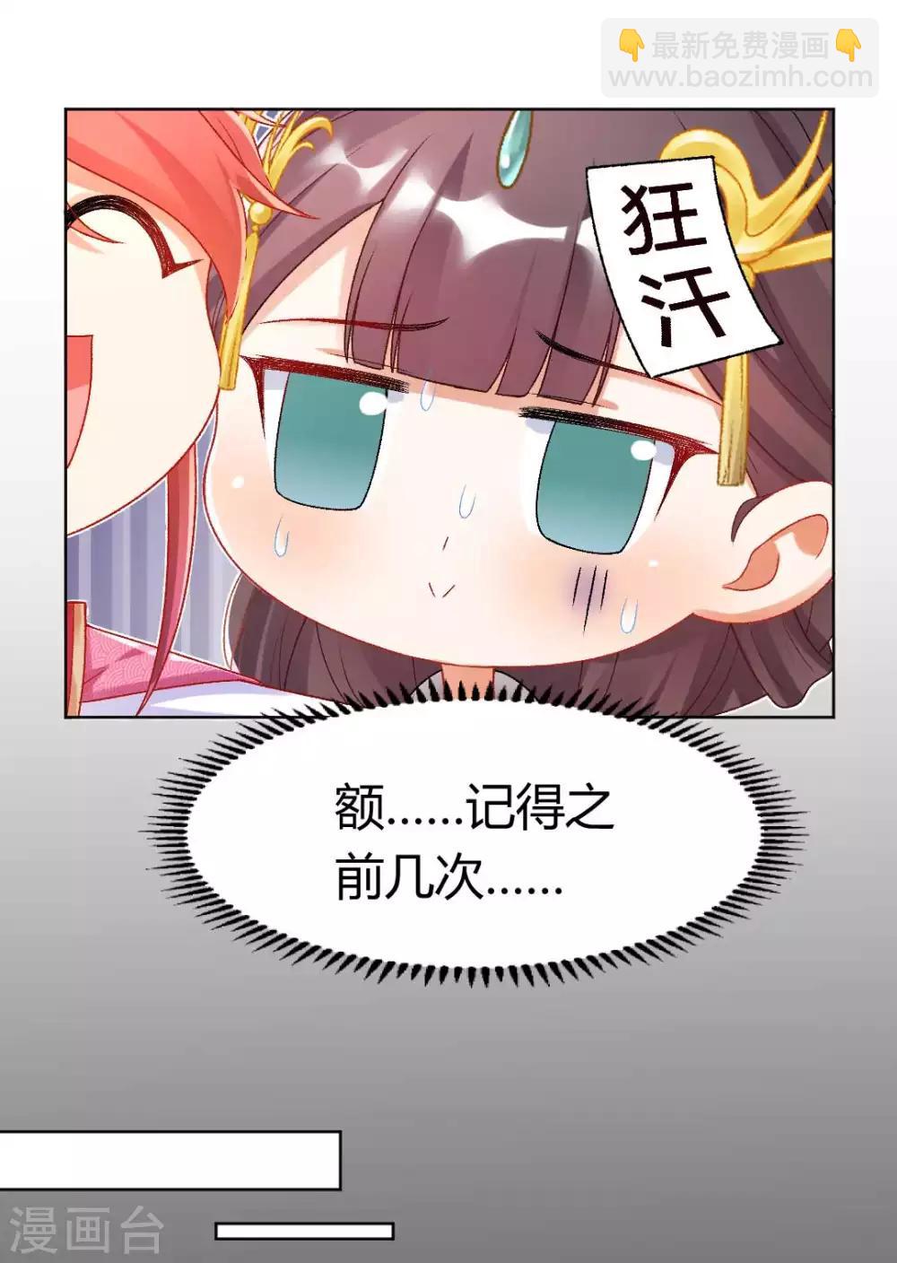 第127话 绝不会善罢甘休！-第133话