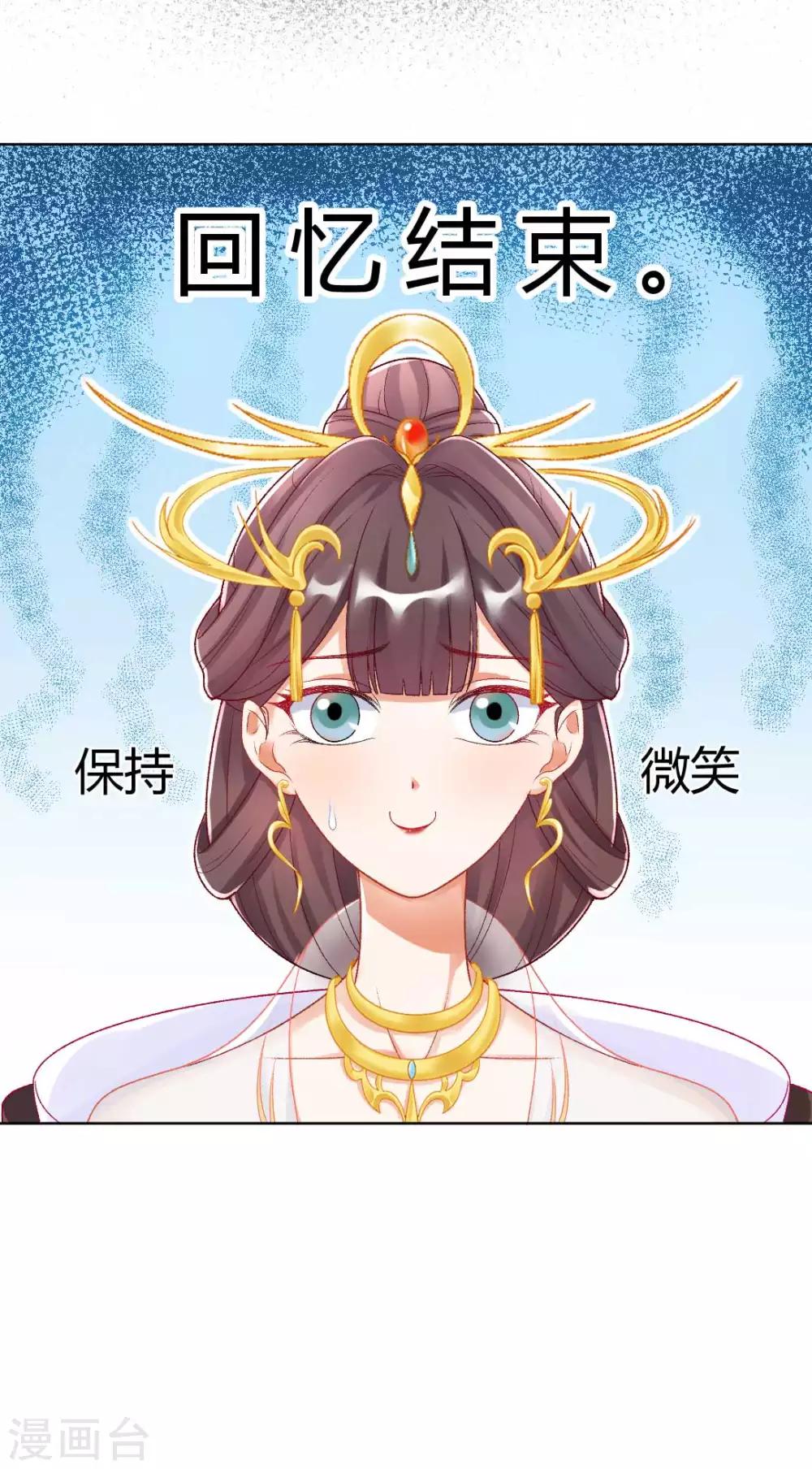 第127话 绝不会善罢甘休！-第133话