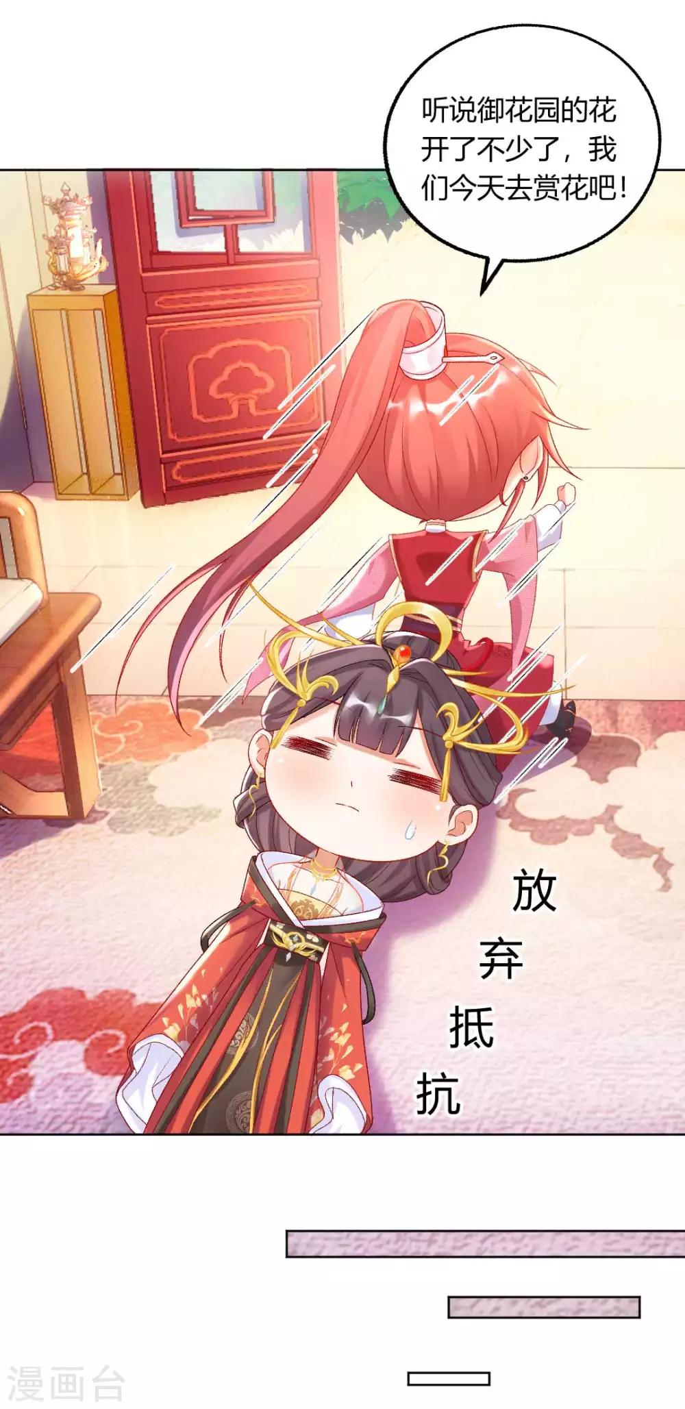第127话 绝不会善罢甘休！-第133话