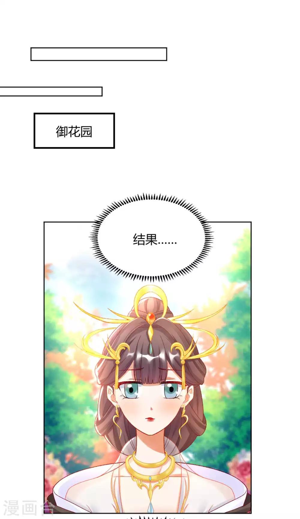 第127话 绝不会善罢甘休！-第133话