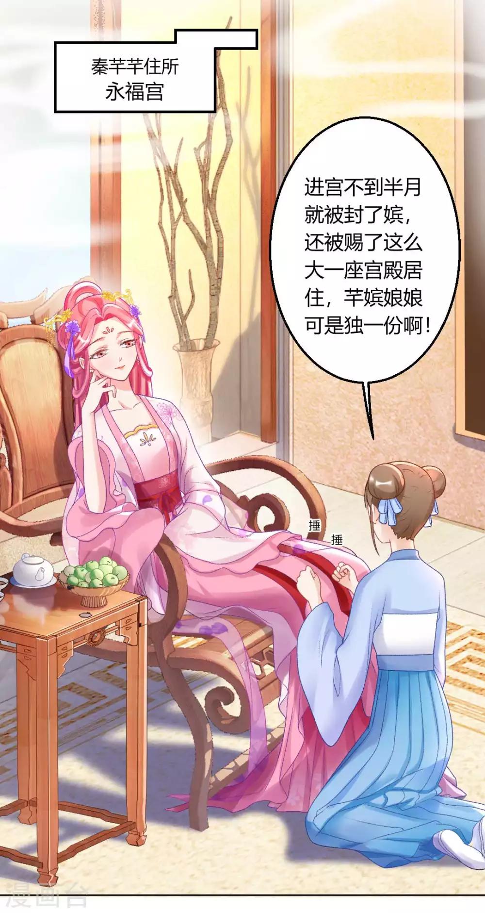 第127话 绝不会善罢甘休！-第133话