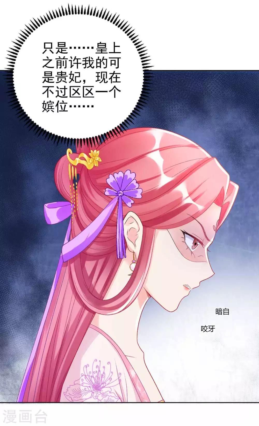 第127话 绝不会善罢甘休！-第133话