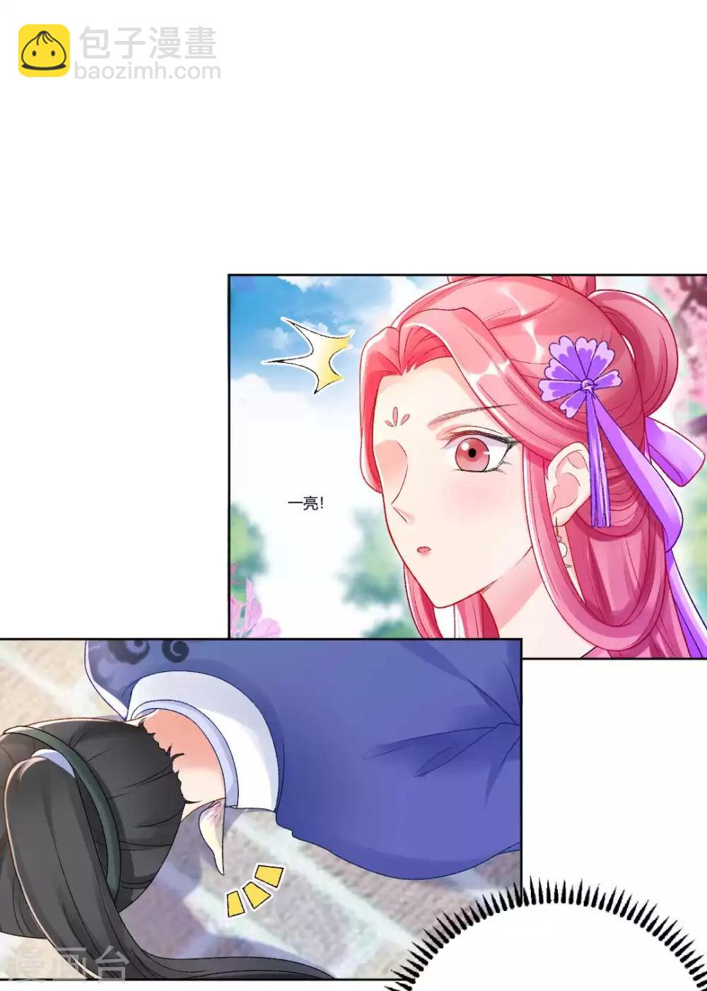 第129话 皇后有奸情？！-第135话