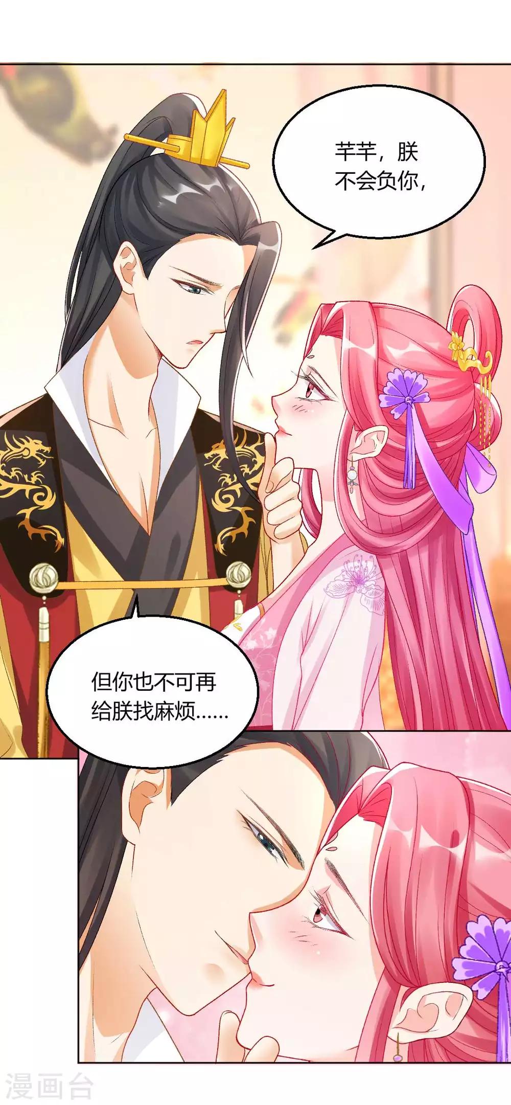 第131话 苏家有难-第137话