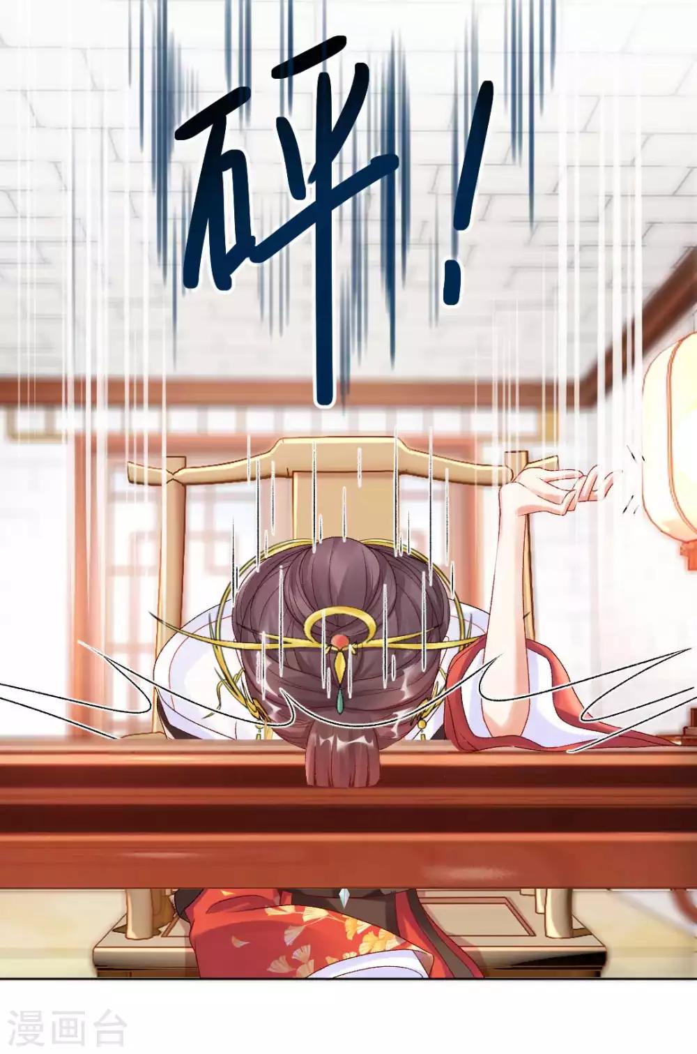 第131话 苏家有难-第137话