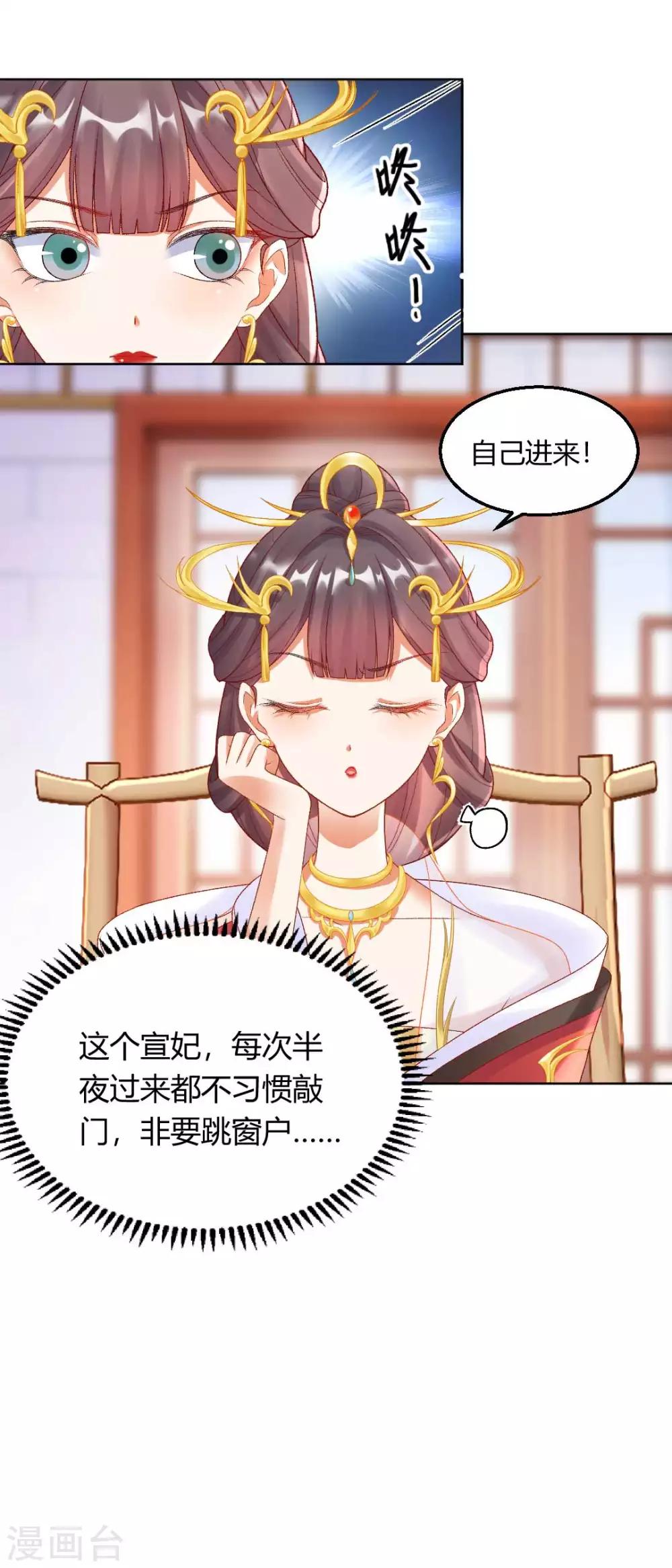 第131话 苏家有难-第137话