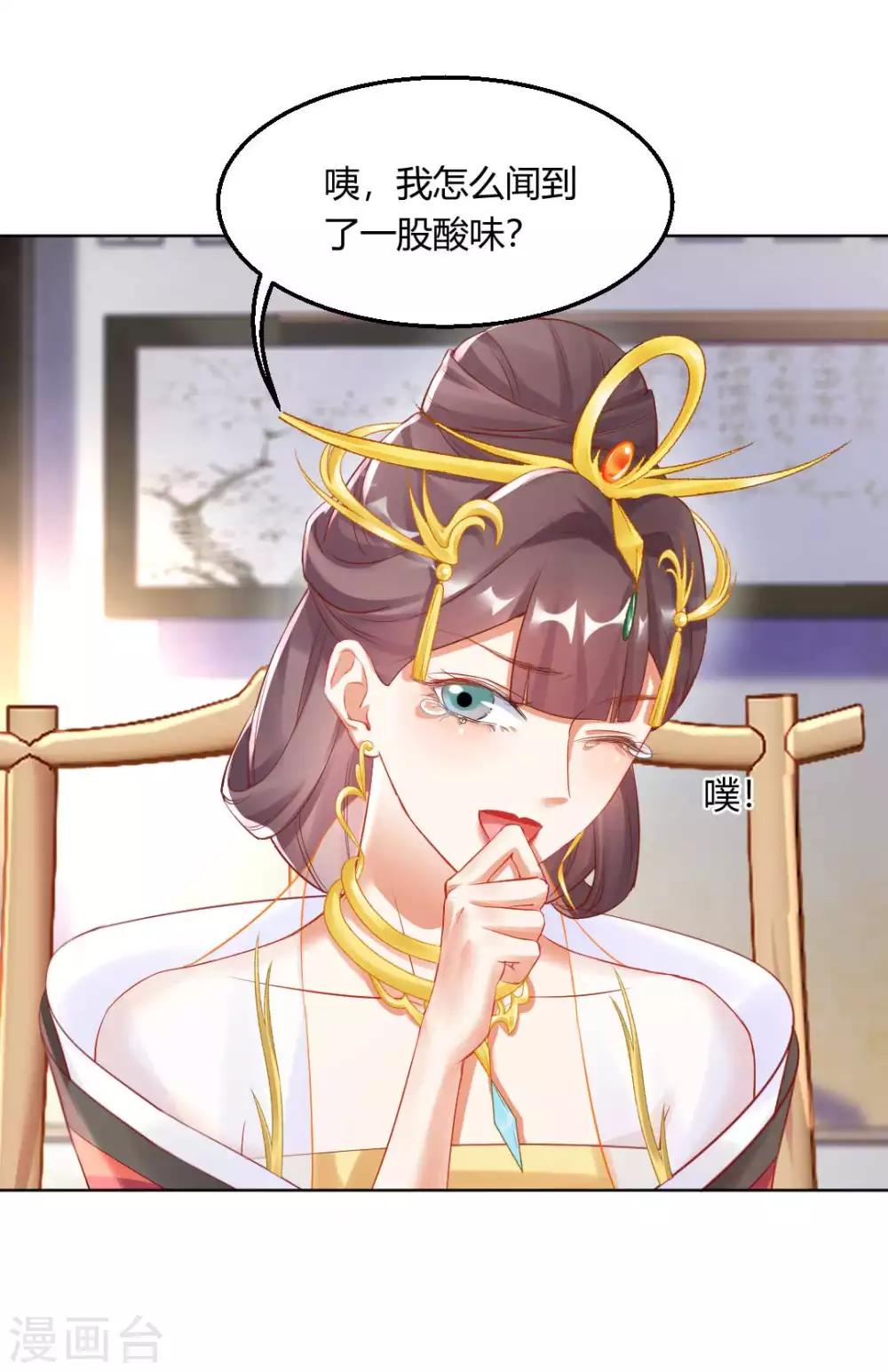第131话 苏家有难-第137话