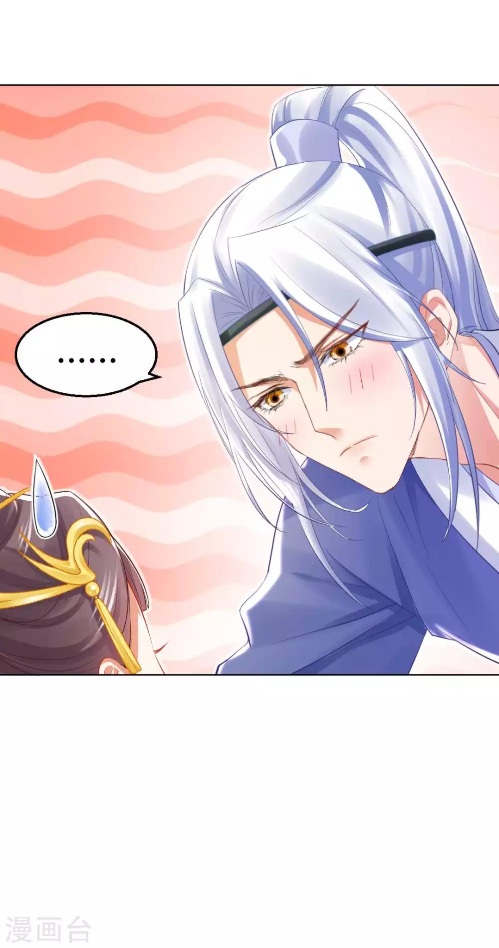 第131话 苏家有难-第137话