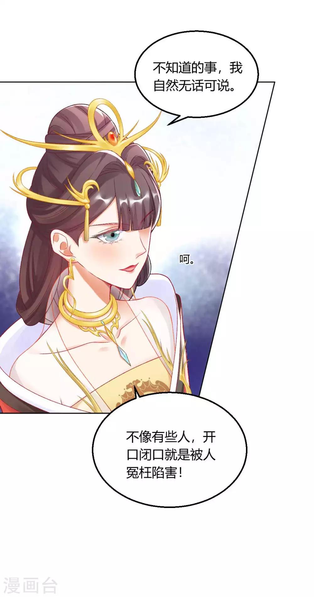 第133话 禁足-第139话