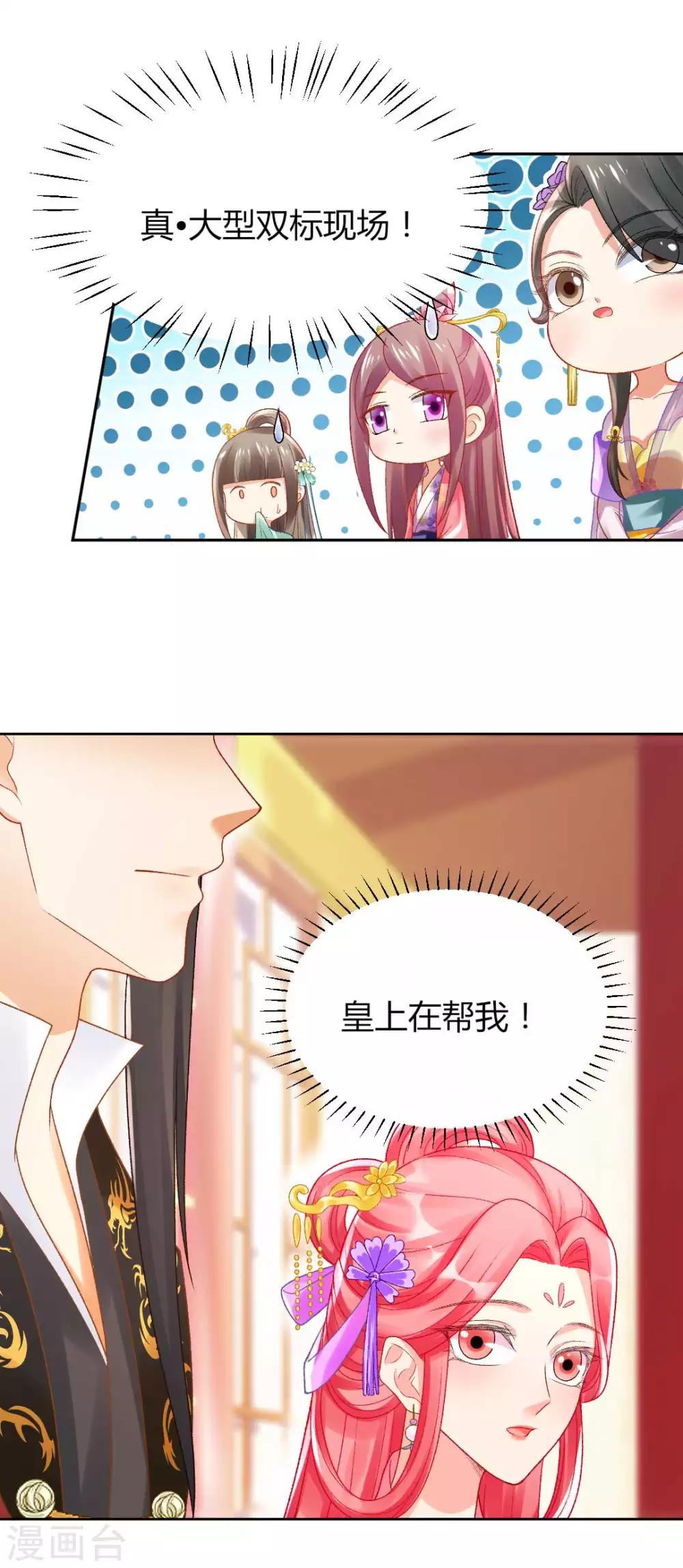 第133话 禁足-第139话