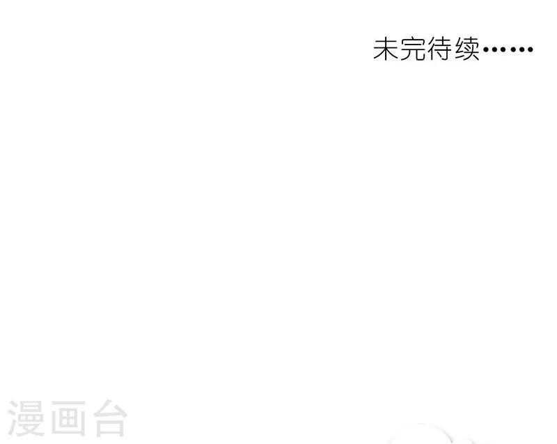 第14话 大婚啦！可是盟主你在哪儿？-第15话