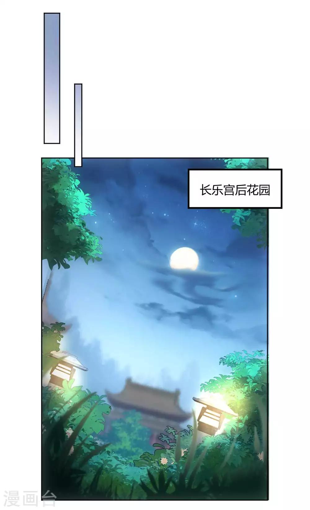 第135话 什么是真正的情侣-第141话
