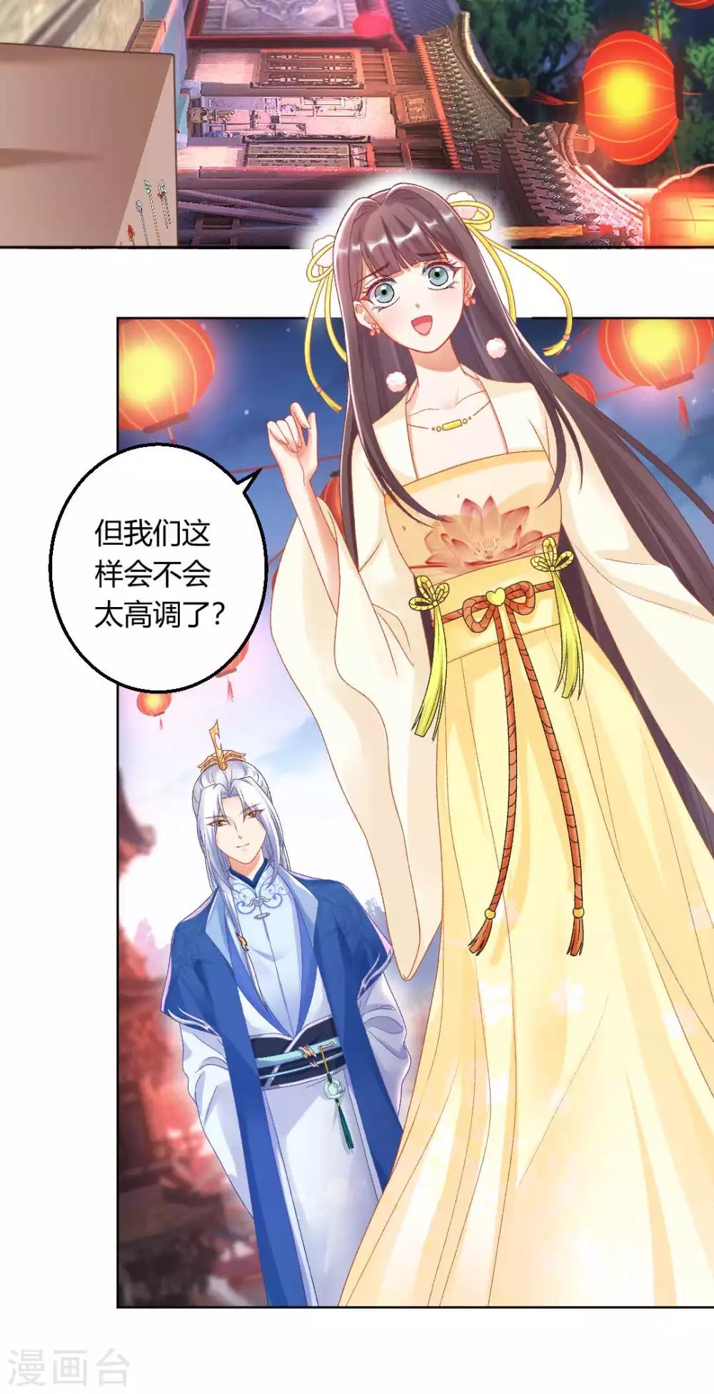 第135话 什么是真正的情侣-第141话