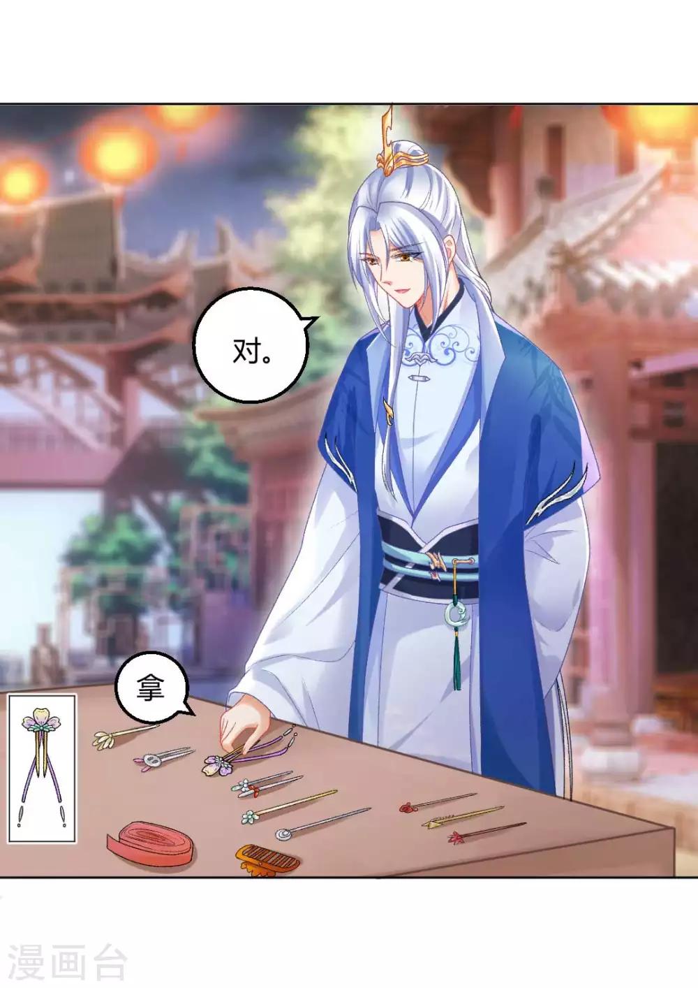 第135话 什么是真正的情侣-第141话