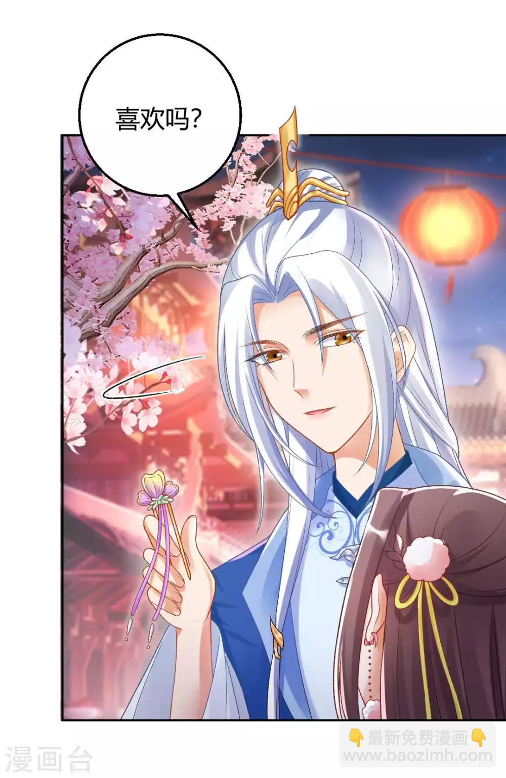 第135话 什么是真正的情侣-第141话
