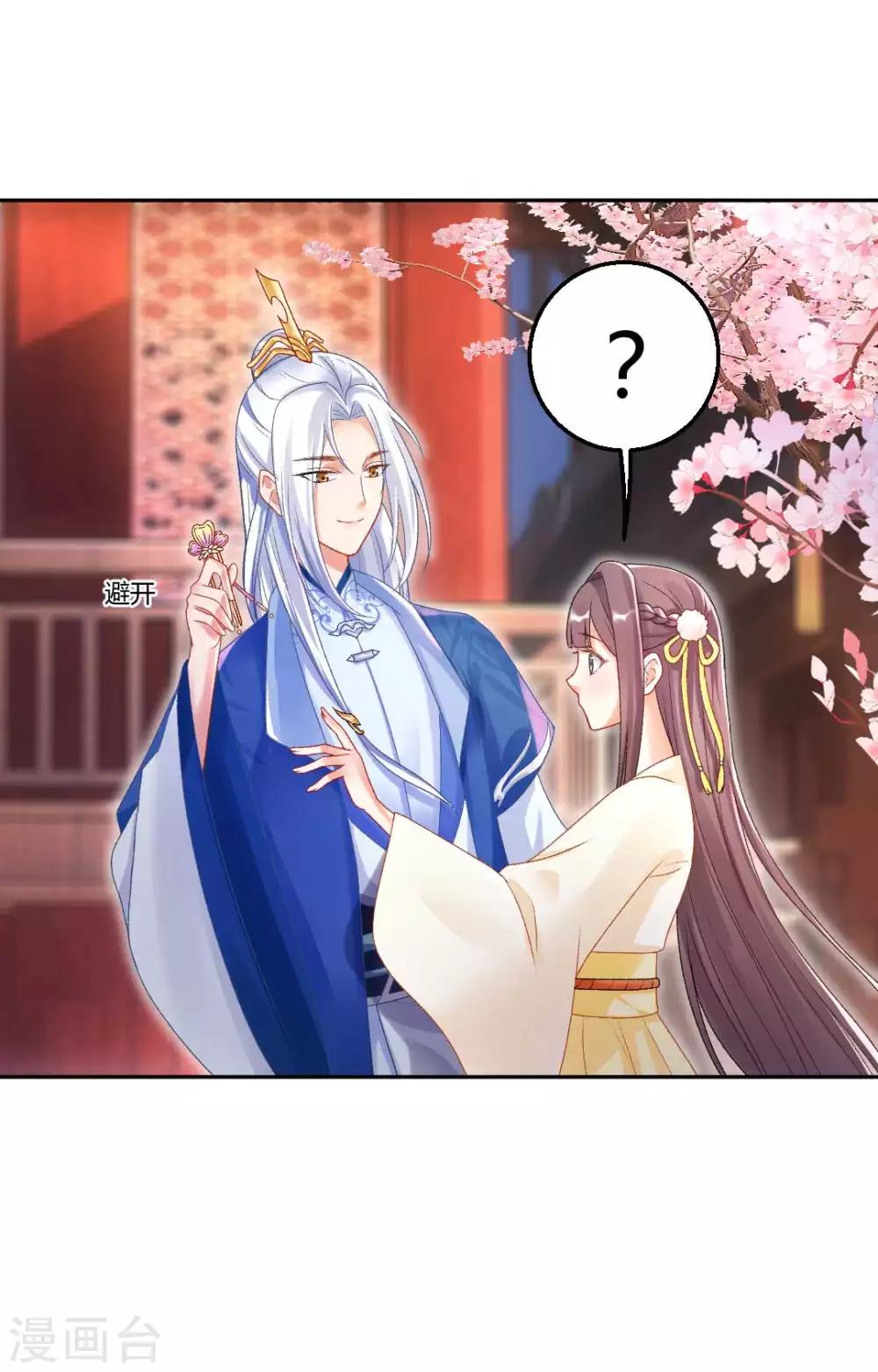 第135话 什么是真正的情侣-第141话