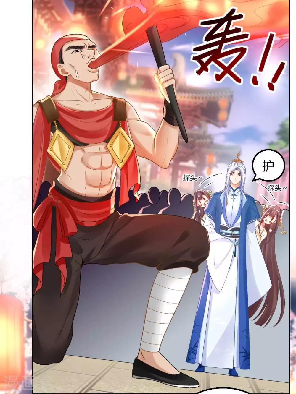 第135话 什么是真正的情侣-第141话