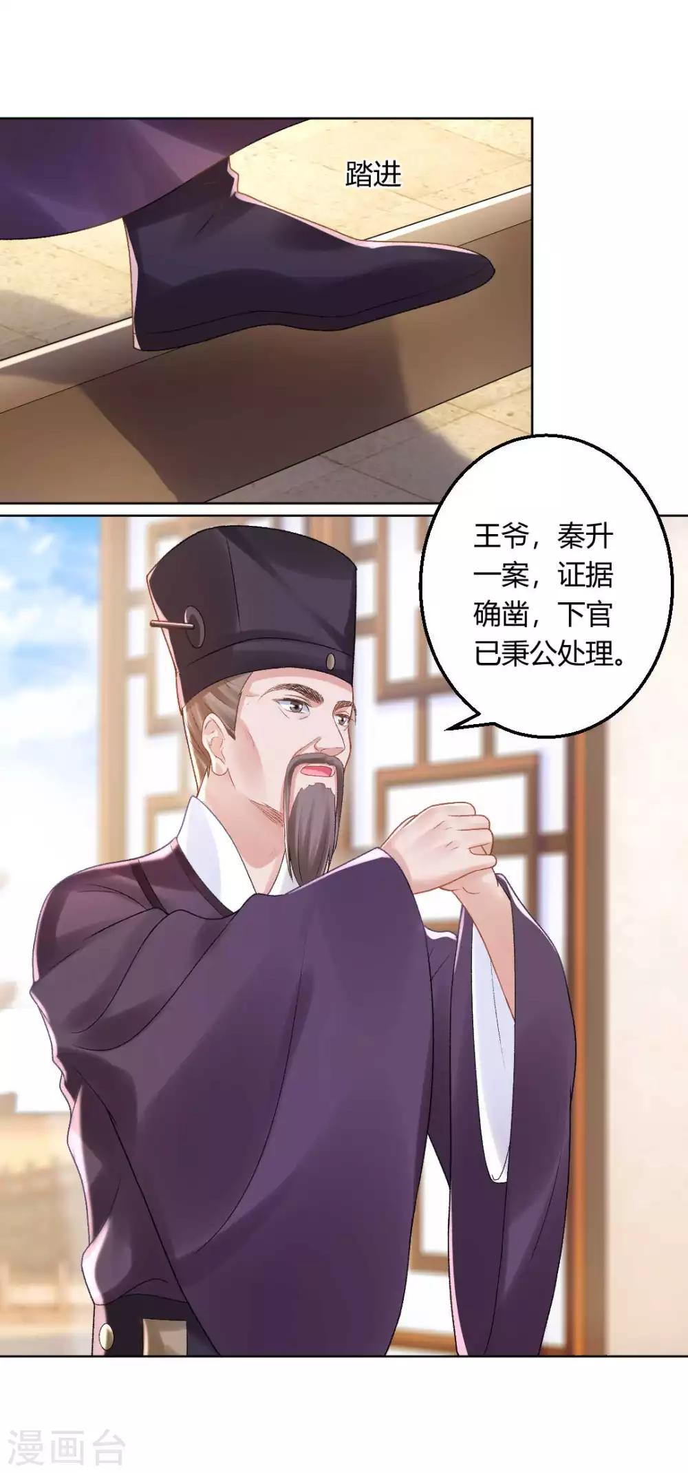 第135话 什么是真正的情侣-第141话
