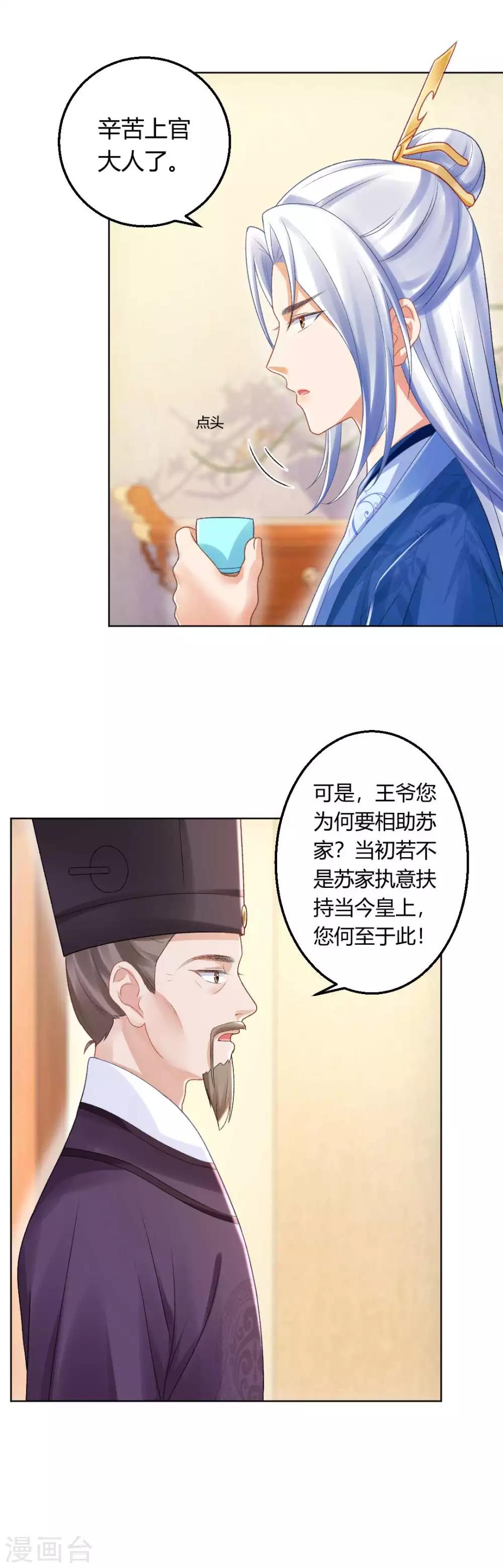 第135话 什么是真正的情侣-第141话