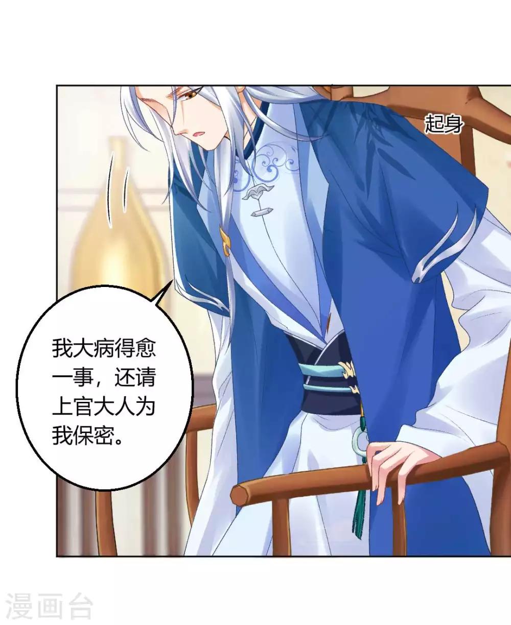 第135话 什么是真正的情侣-第141话