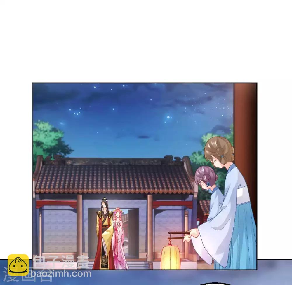 第137话 皇帝探访-第143话