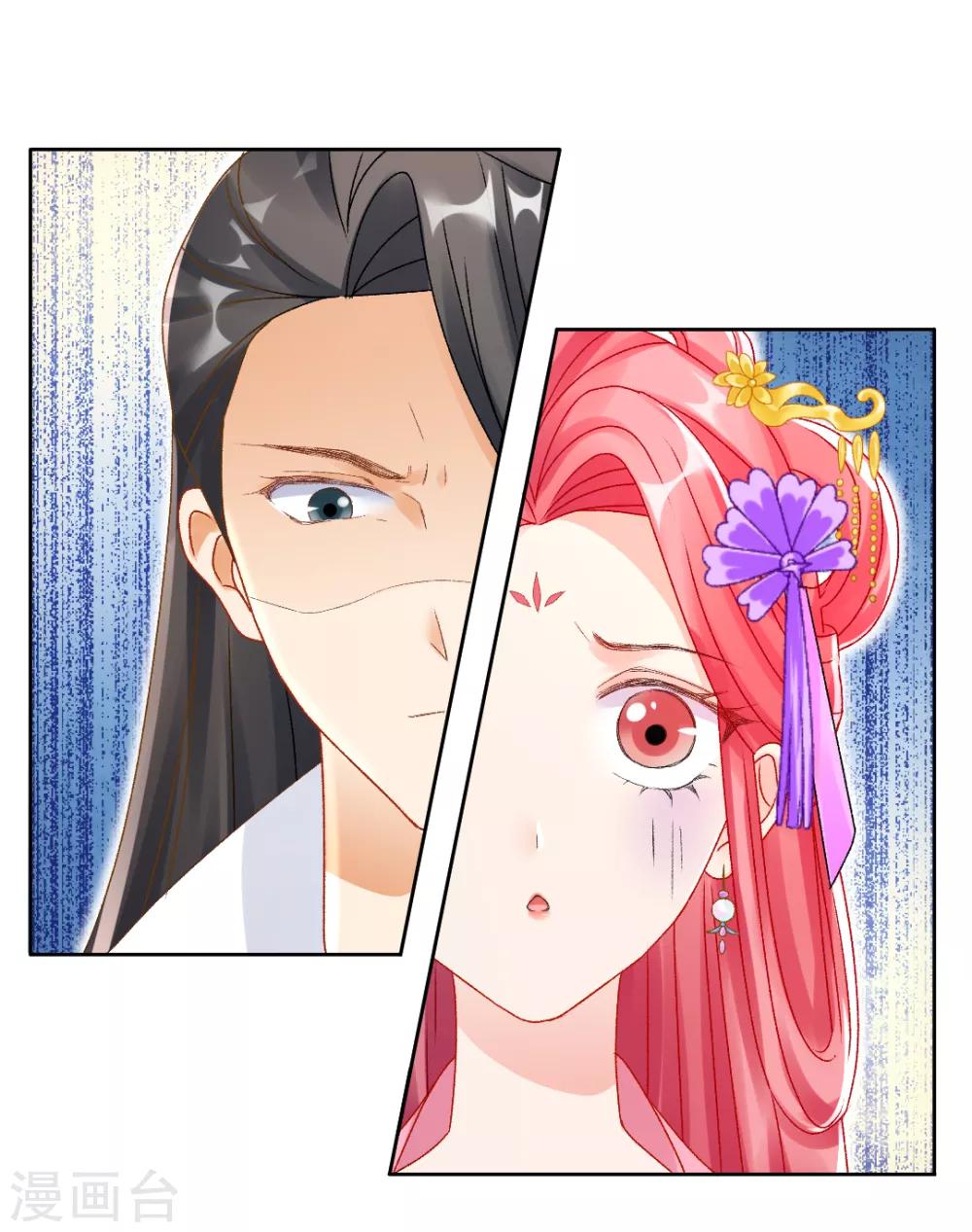 第139话 似曾相识的玉佩-第145话