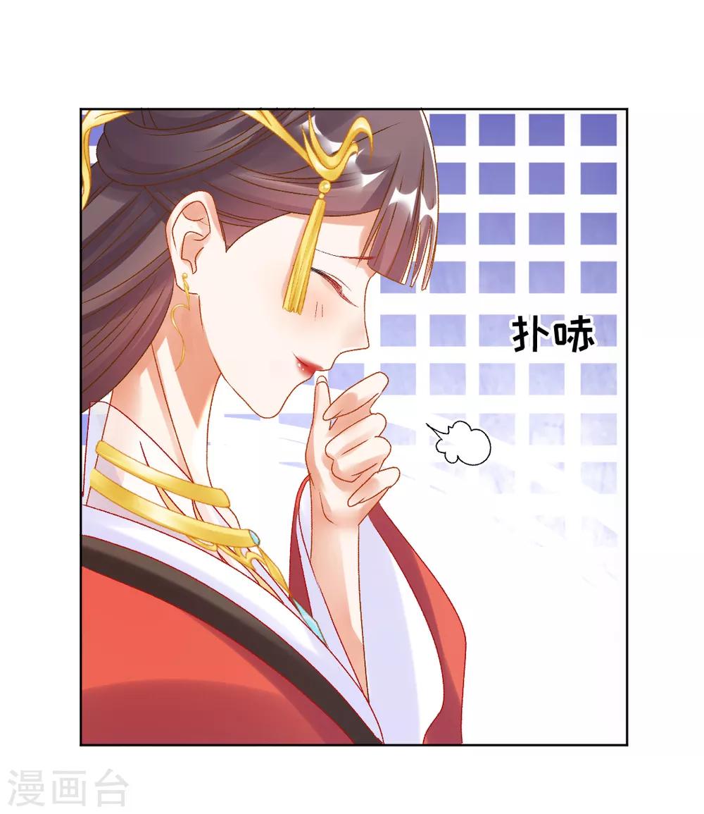第139话 似曾相识的玉佩-第145话
