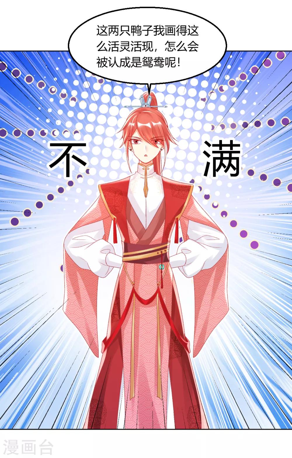 第139话 似曾相识的玉佩-第145话