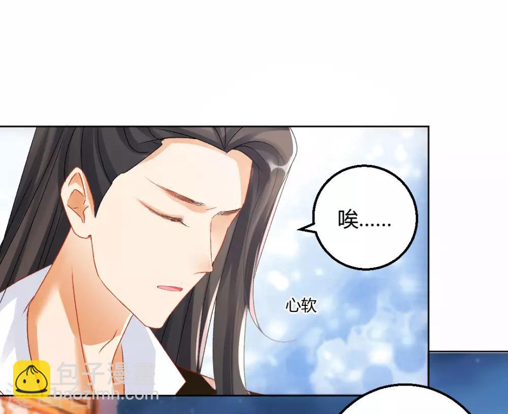 第141话 秦芊芊怀孕？-第147话