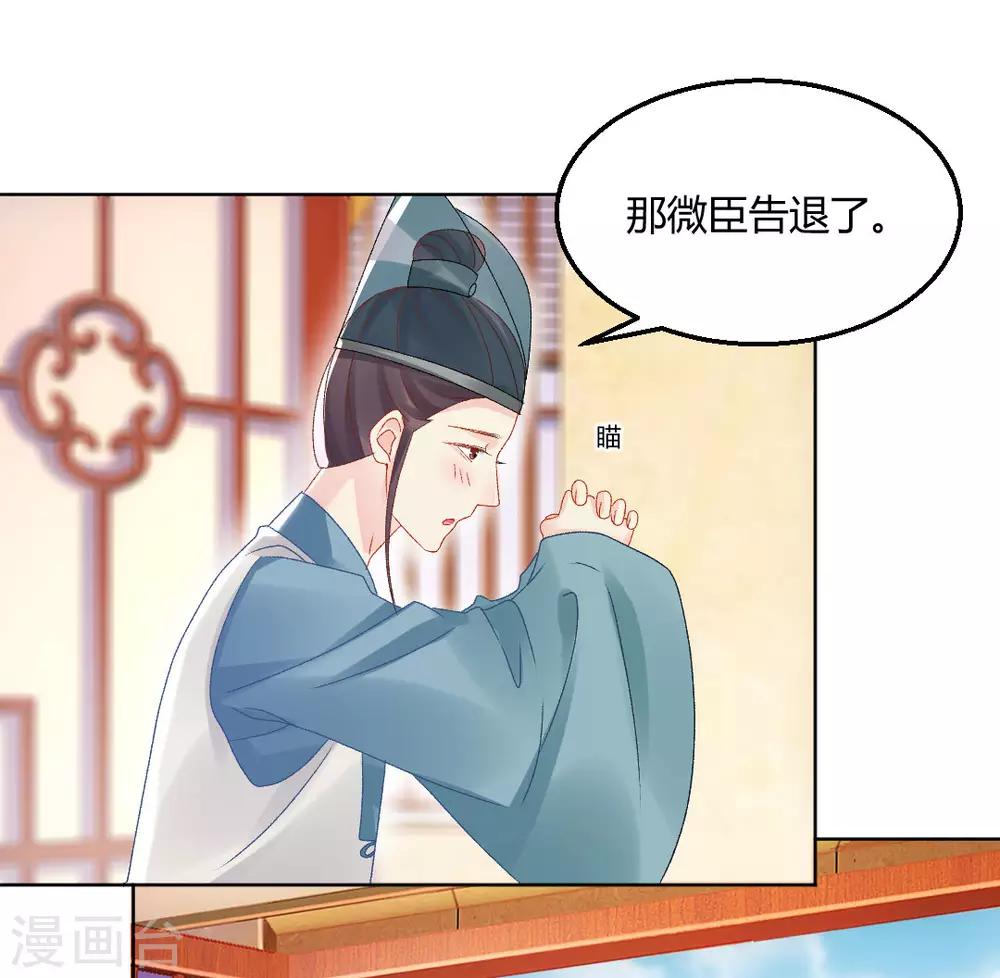 第143话 大皇子-第149话