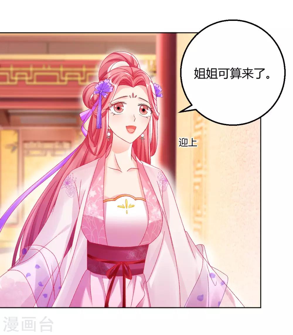 第143话 大皇子-第149话