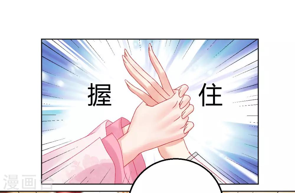 第143话 大皇子-第149话