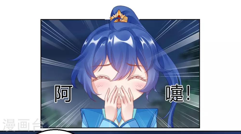 第145话 奇怪的大皇子-第151话