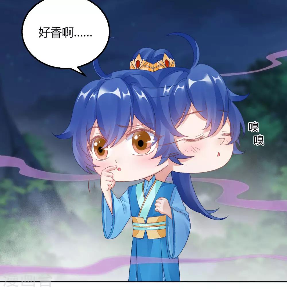 第145话 奇怪的大皇子-第151话