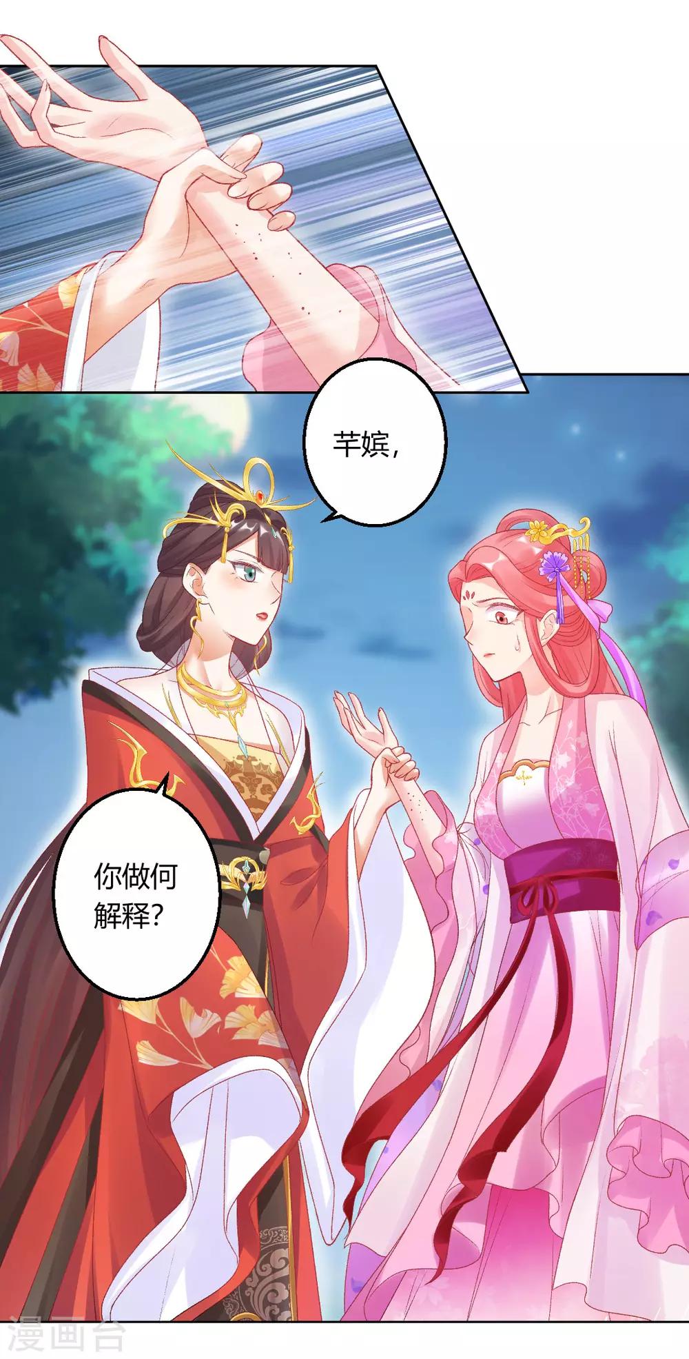 第147话 起死回生-第153话