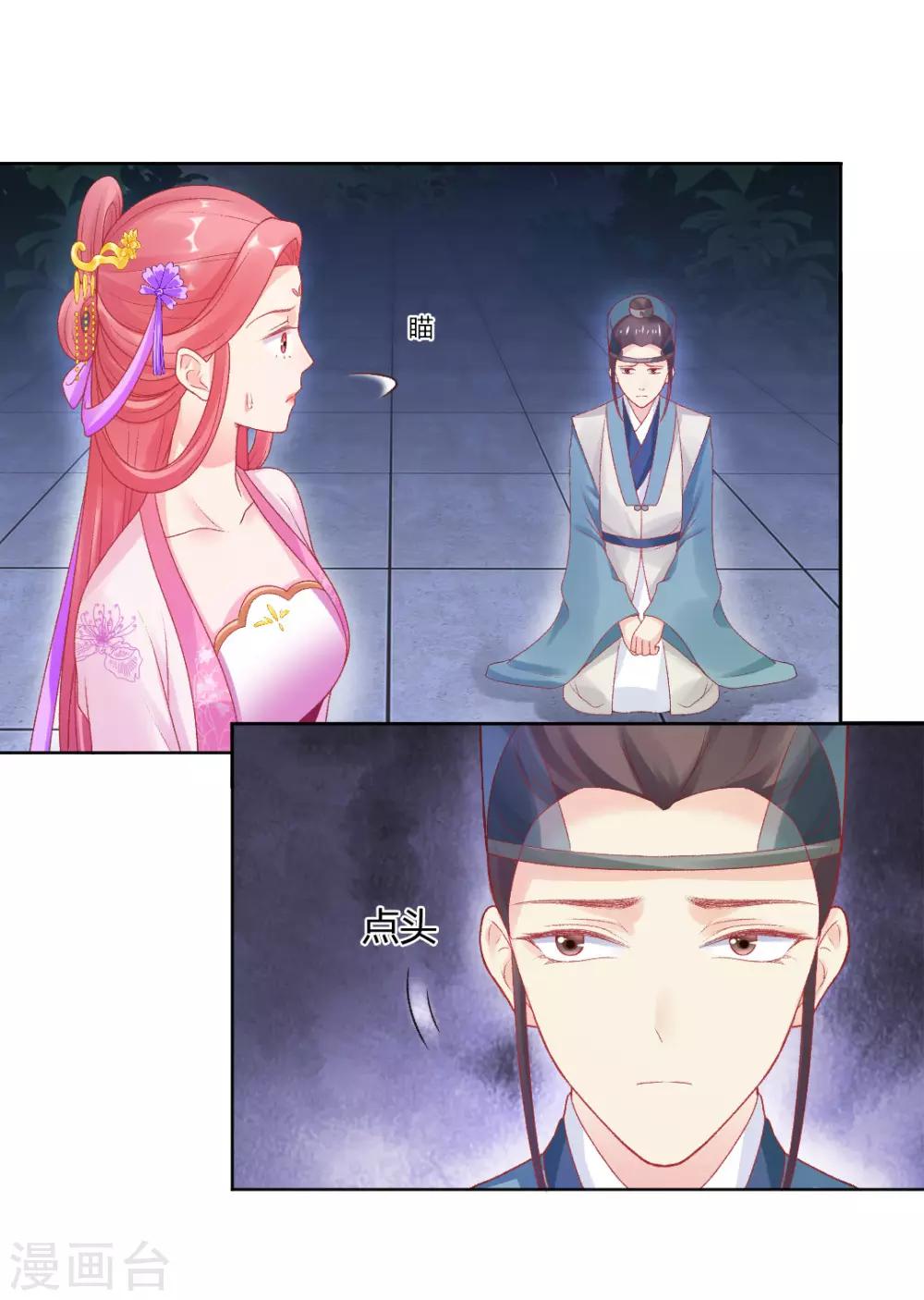 第147话 起死回生-第153话