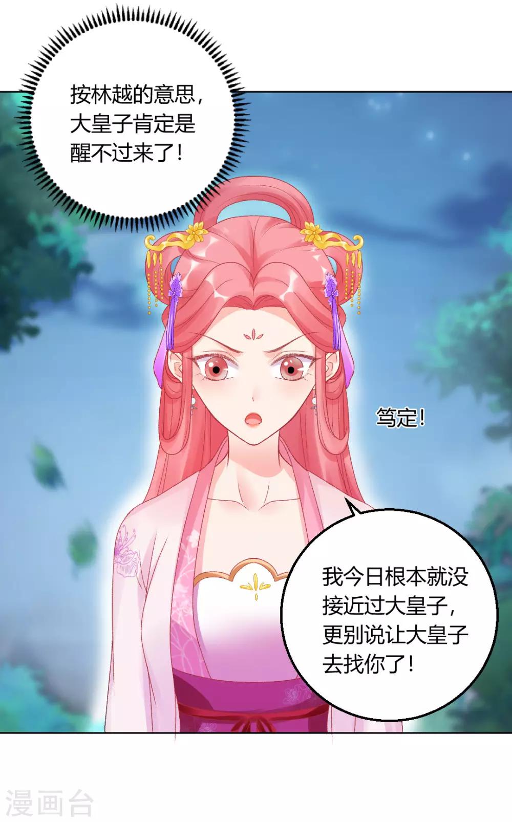第147话 起死回生-第153话