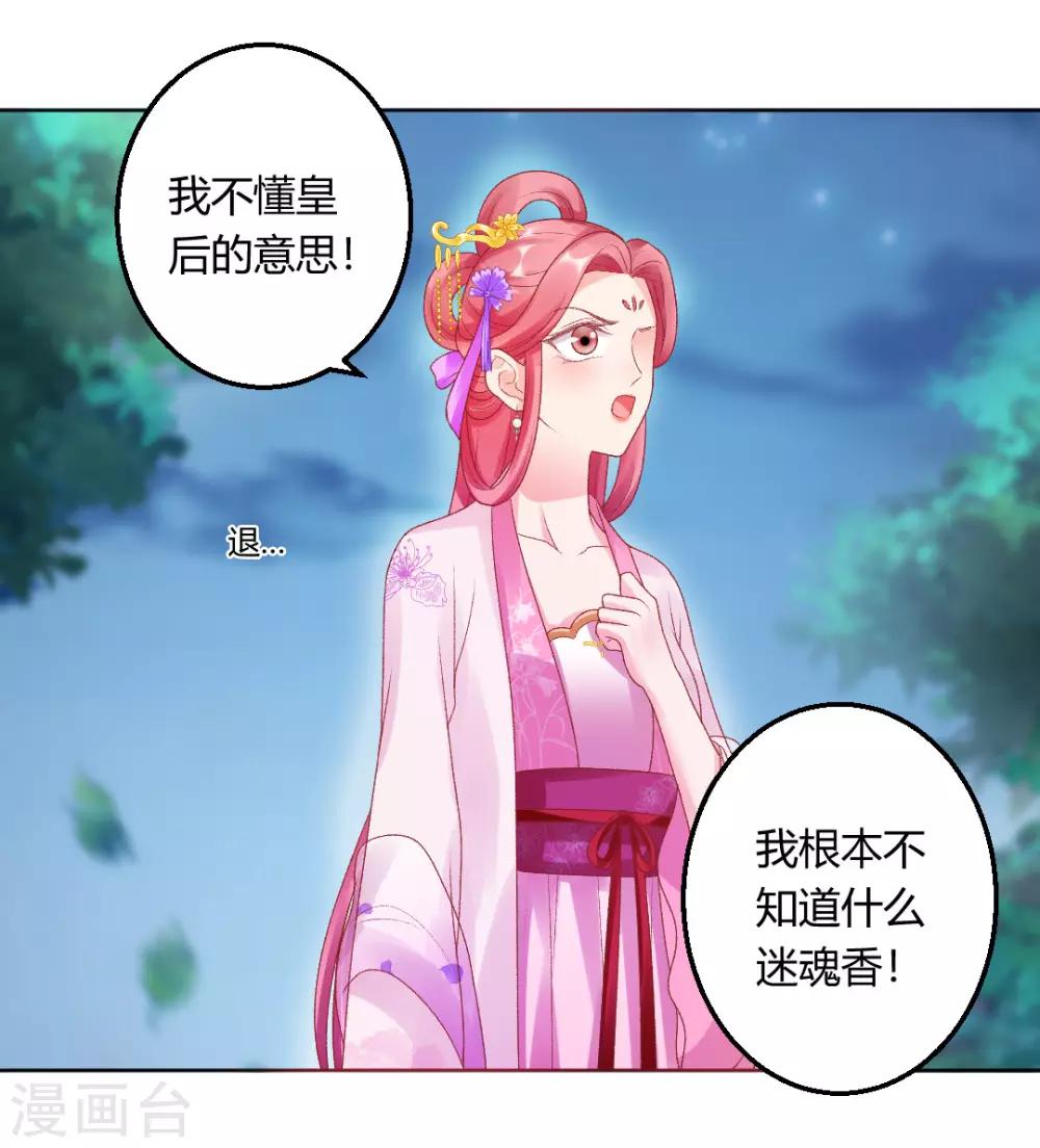 第147话 起死回生-第153话