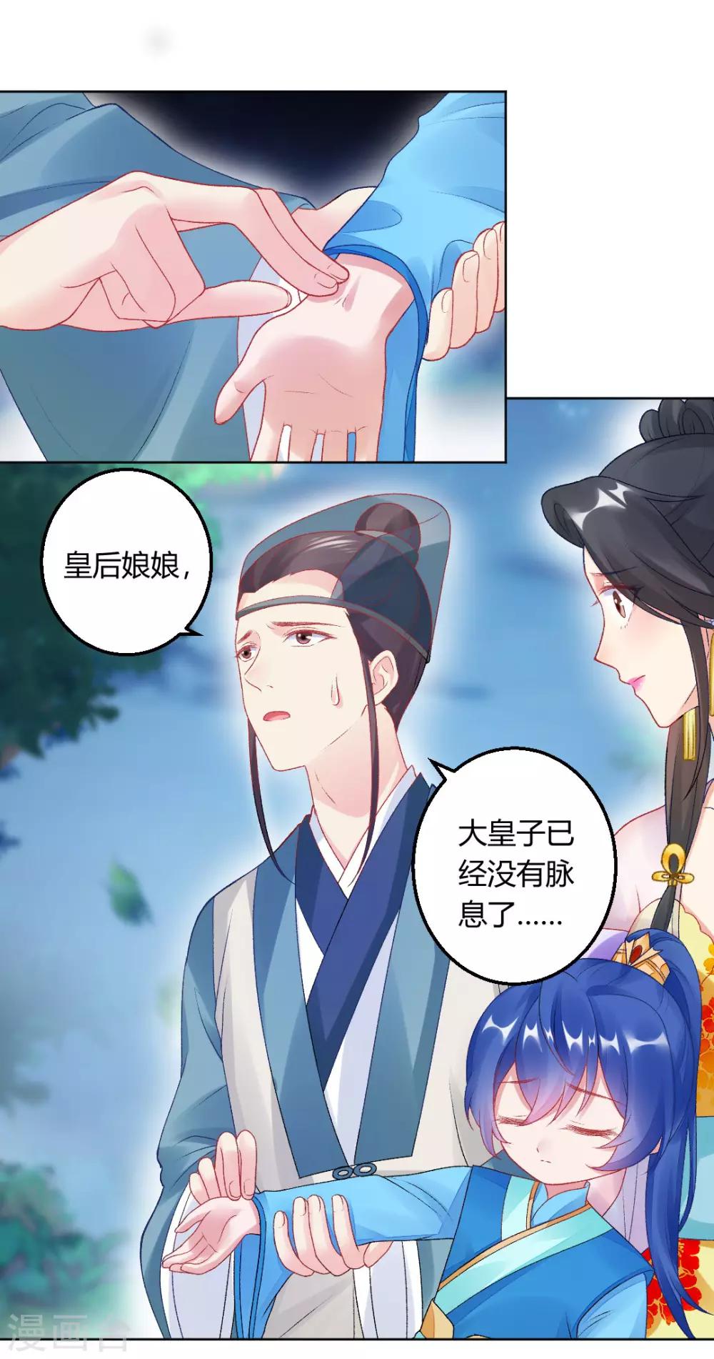 第147话 起死回生-第153话