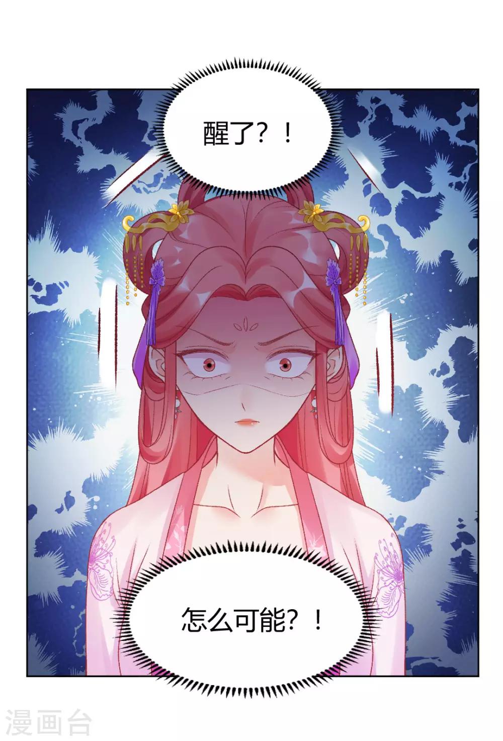 第147话 起死回生-第153话