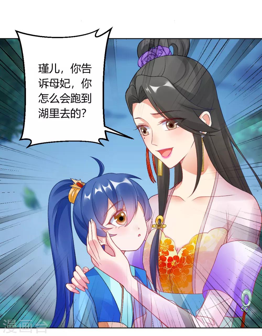 第147话 起死回生-第153话