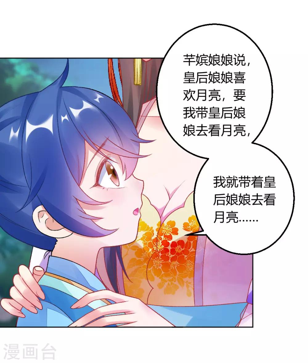 第147话 起死回生-第153话