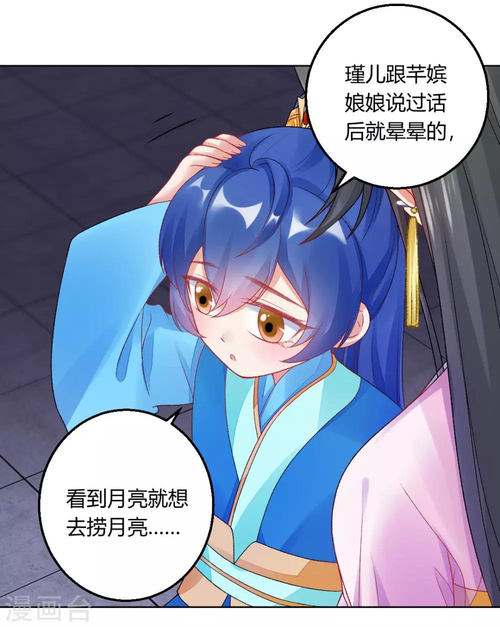 第147话 起死回生-第153话