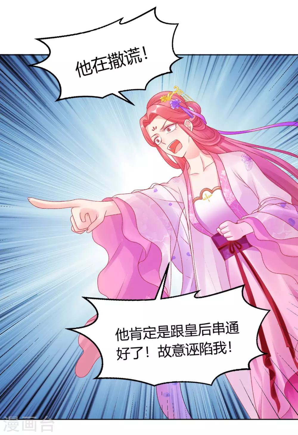 第147话 起死回生-第153话
