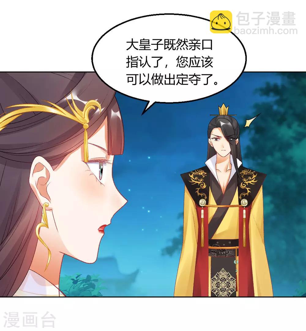 第147话 起死回生-第153话