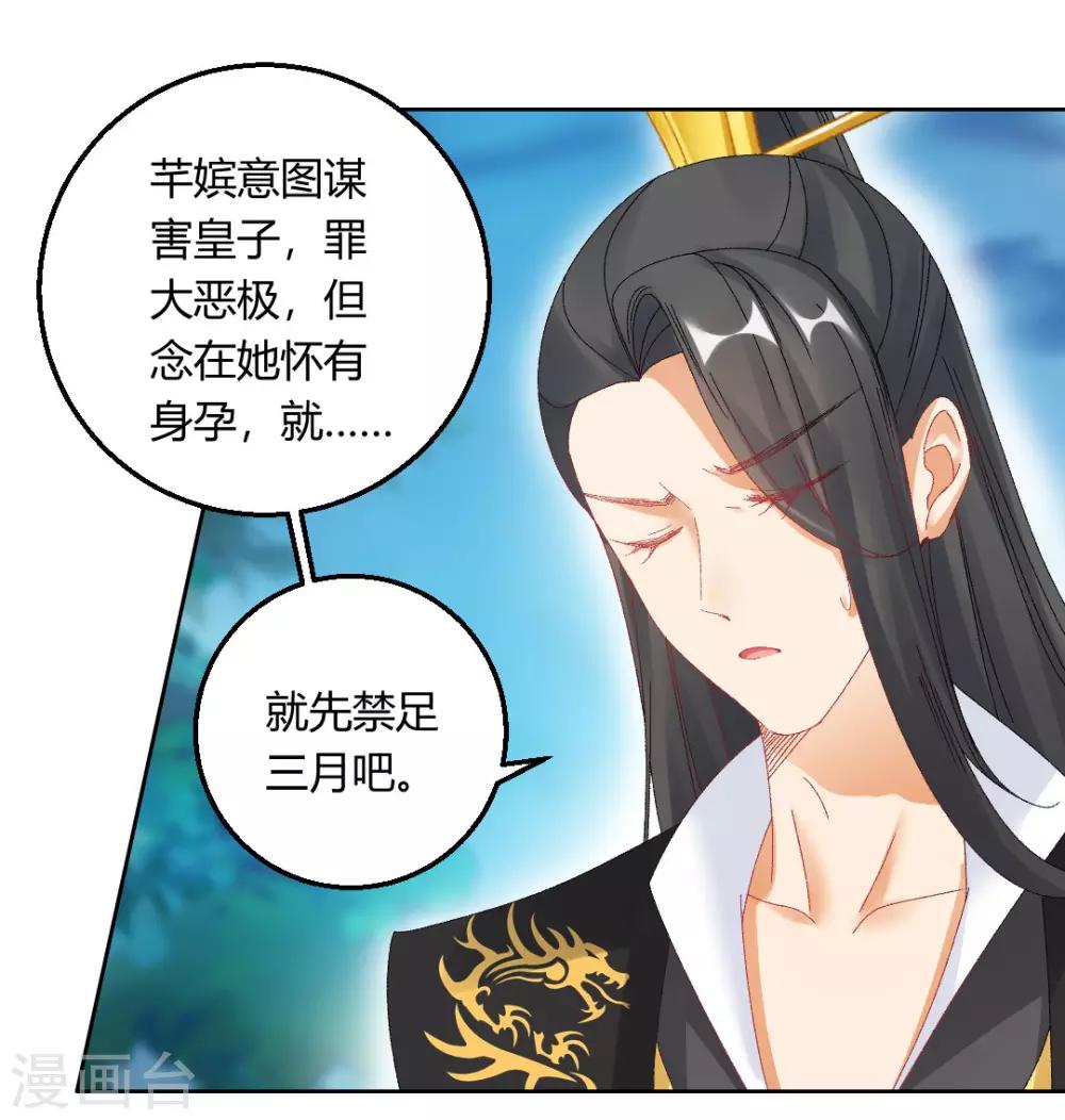 第147话 起死回生-第153话