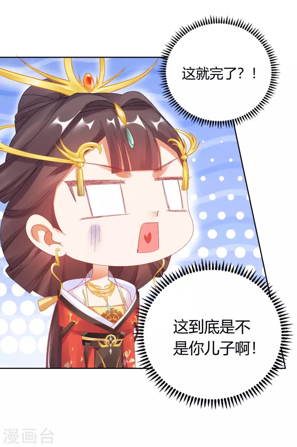 第147话 起死回生-第153话