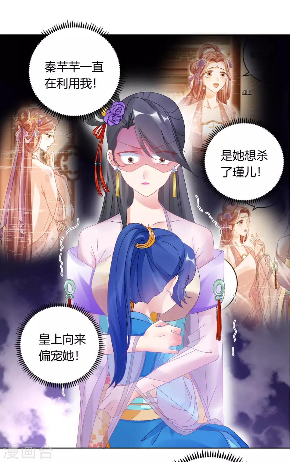 第147话 起死回生-第153话