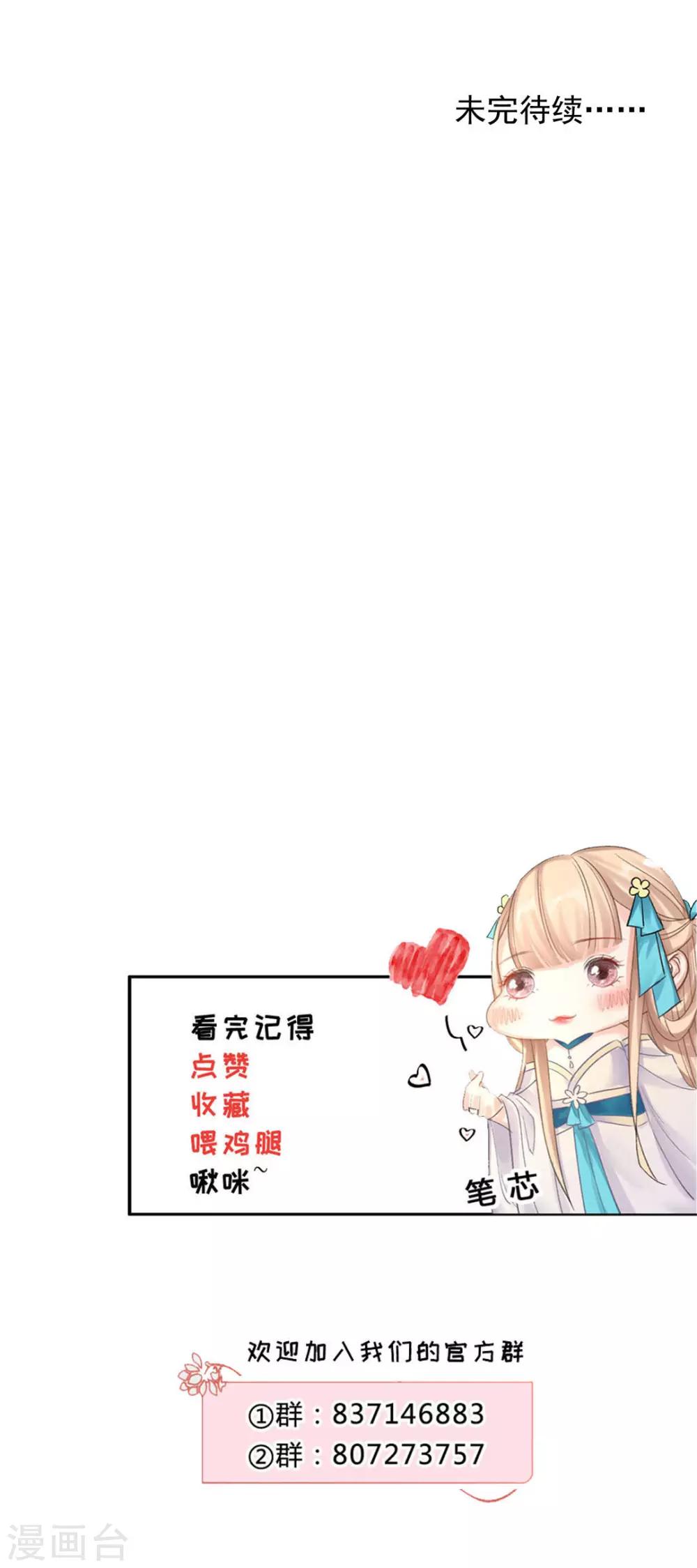 第147话 起死回生-第153话